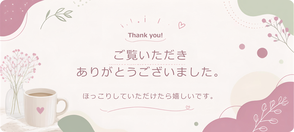 ポップバナー