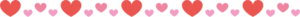 ハートのライン