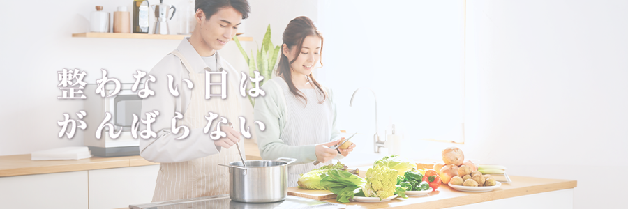 ライティングTOP #001整わない日はがんばらない